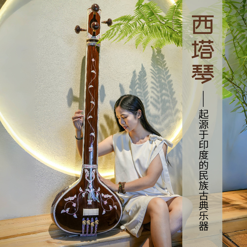 Ręcznie robiony sitar, narodow – Musical Instrument Sitar recenzja i cena