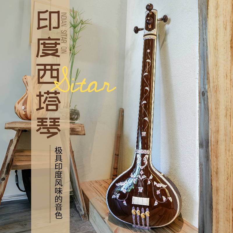 Ręcznie robiony sitar, narodow – Musical Instrument Sitar recenzja i cena