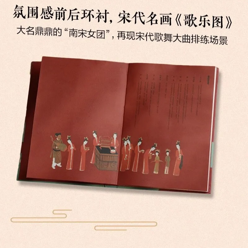 Chińskie książki popularnonauk – Musical Instrument Book recenzja i cena